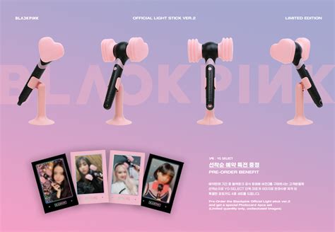 blackpink light stick version two.